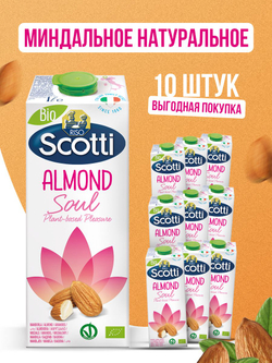 Миндальный напиток, без глютена, Riso Scotti, 10 шт по 1 л, молоко растительное, миндальное молоко без лактозы