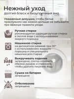 Домашний костюм - рубашка и шорты