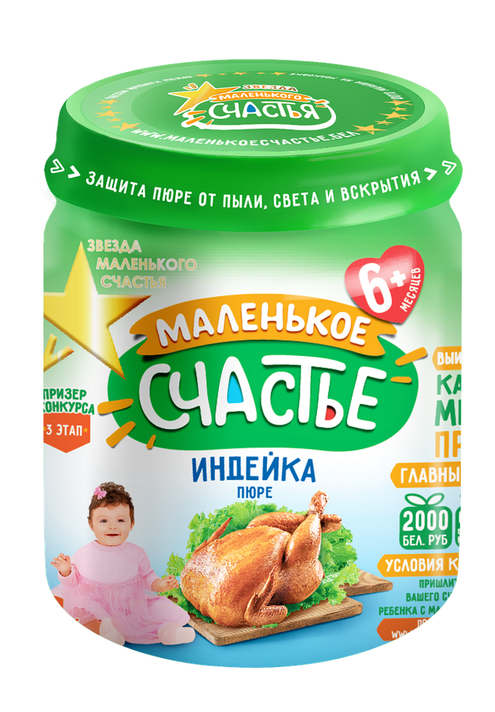 Пюре Маленькое счастье индейка с 6 месяцев 80г