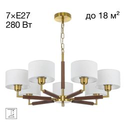 Citilux SHERMAN CL436172 Люстра подвесная с абажурами