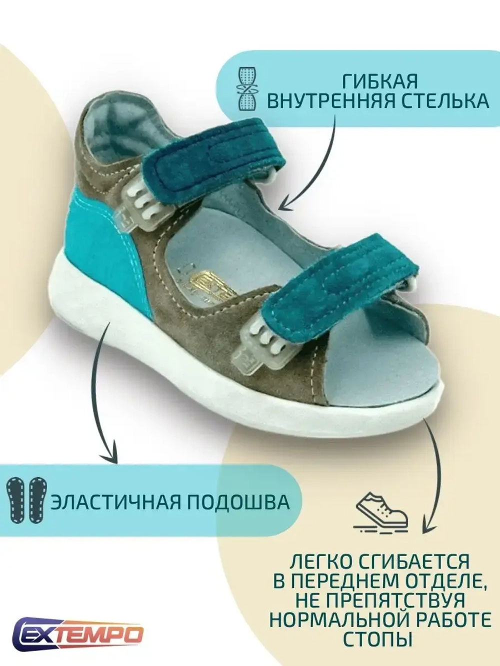 Сандалии детские для мальчиков и девочек