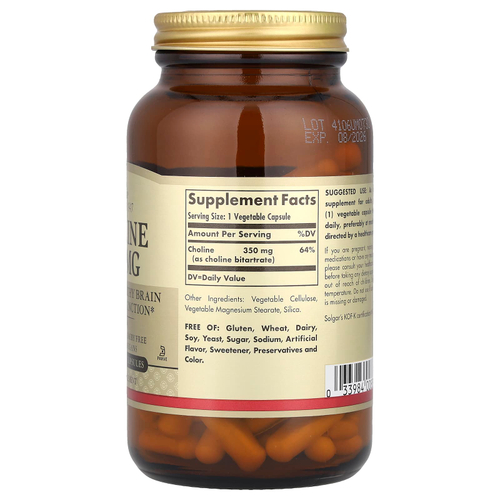 Solgar, Холин, 350 мг, 100 растительных капсул
