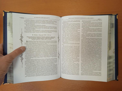 "История российского флота" Книга подарочная