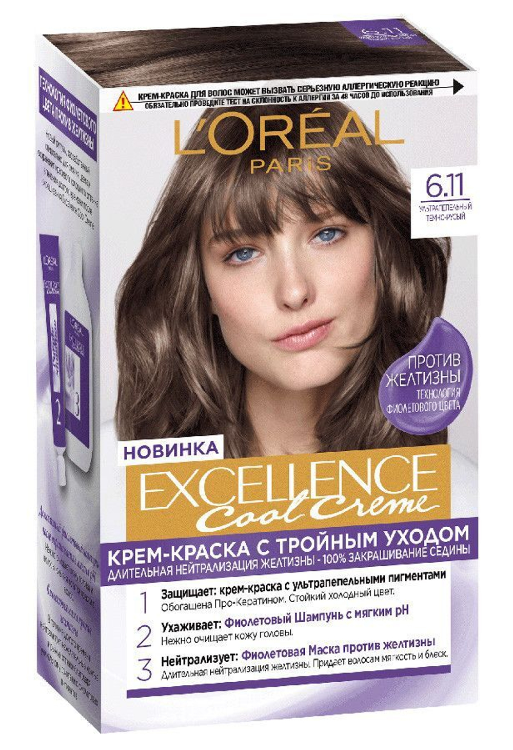 L'Oreal Paris Краска для волос Excellence Cool Crème, стойкая, тон №6.11, Темно-русый