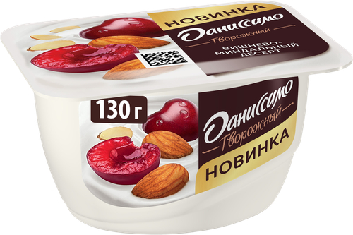 Творожок Даниссимо Вишнёво-миндальный десерт, 6,1%, 130г