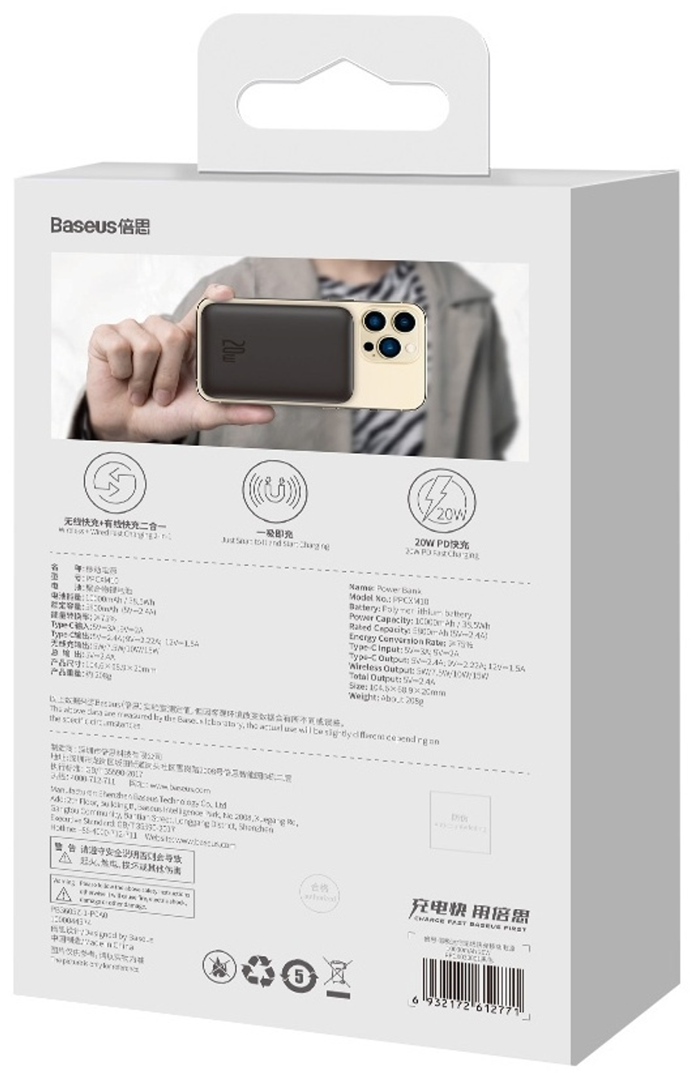 Внешний аккумулятор Baseus Magnetic Mini PPCX030001 10000 мАч черный