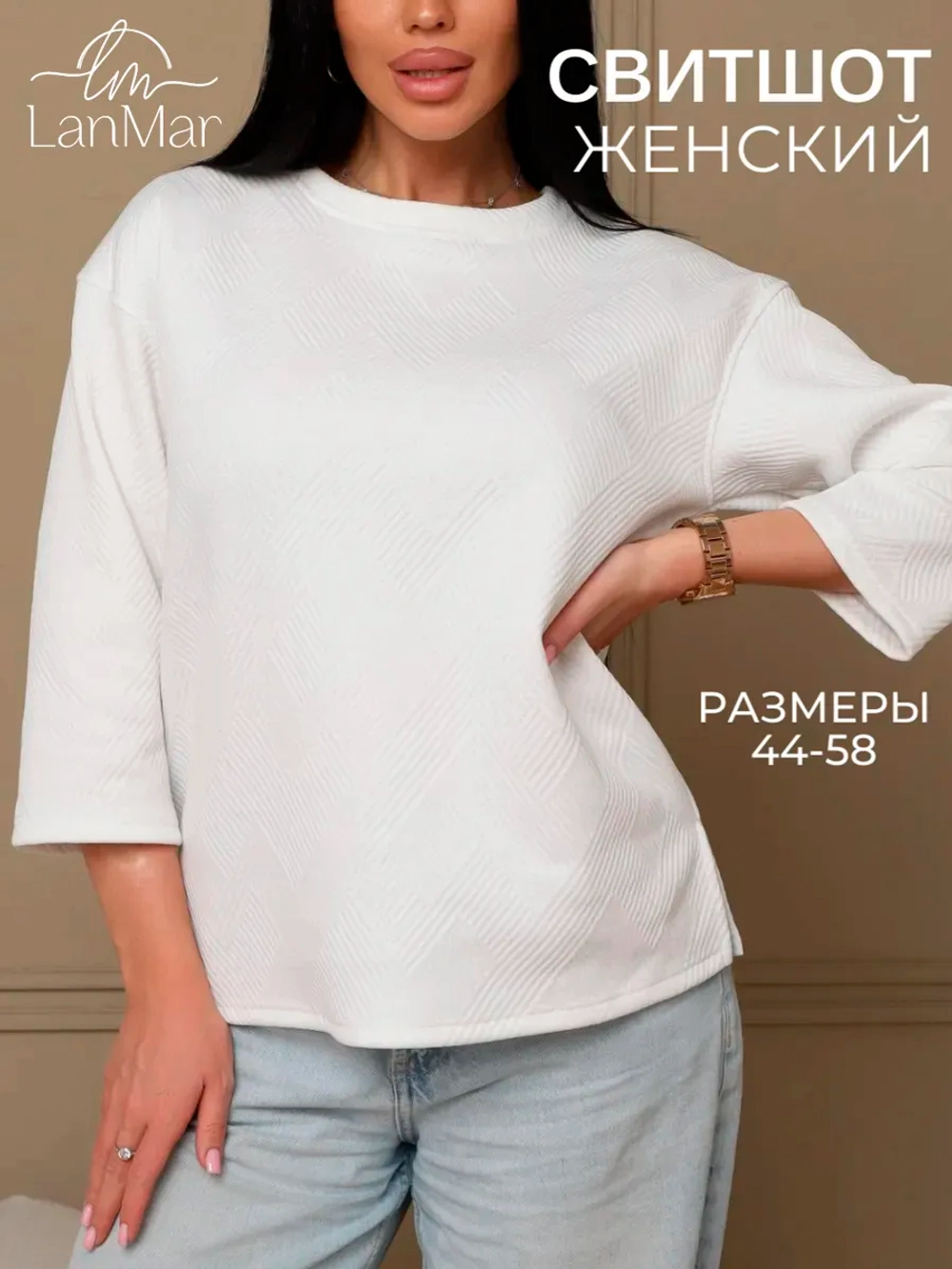 Свитшот однотонный больших размеров