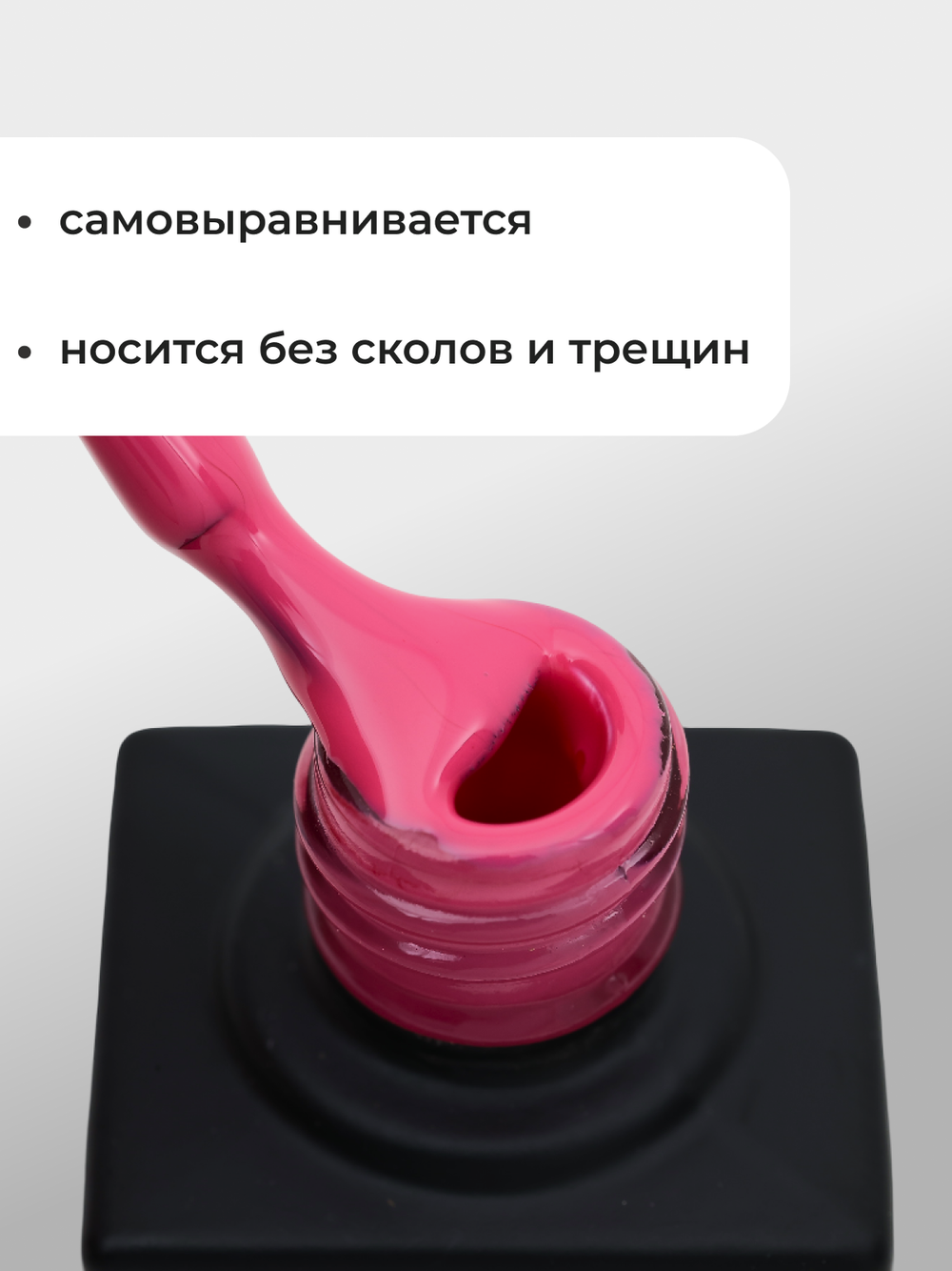 Capellis Цветной гель лак для ногтей 10 мл