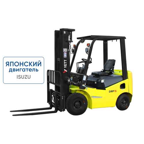 Дизельный погрузчик с японским двигателем YETT DRP15-WS5K2-M300-3W