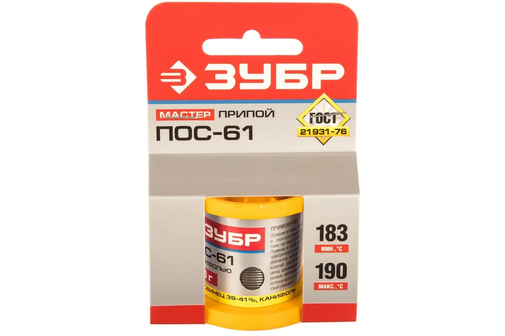 Припой с канифолью трубка 1мм 50г ЗУБР