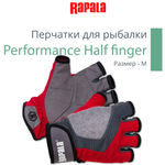 Перчатки для рыбалки Performance, размер L