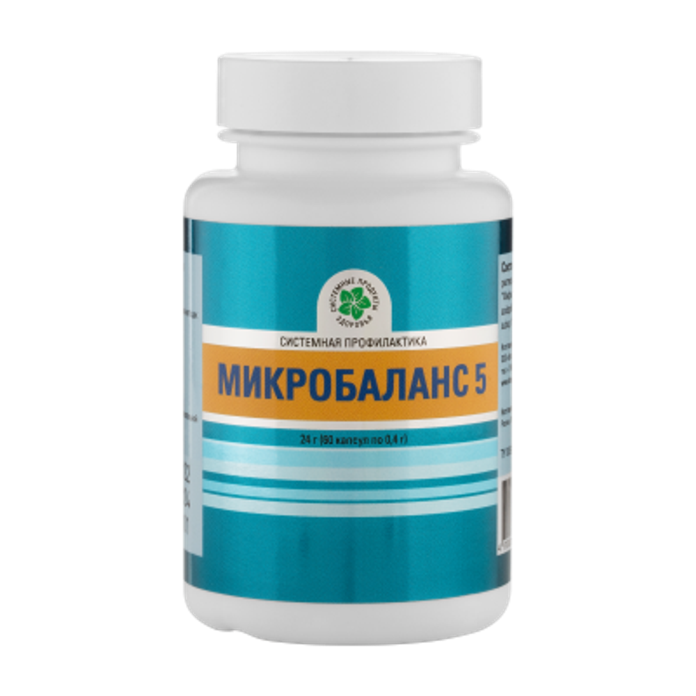 Витамакс микробаланс 5 60капс