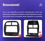 Магнитола для Mitsubishi ASX 2010-2016, Peugeot 4008, Citroen C4 Aircross (рамка с крутилками и кнопками) - FarCar XXL9-7064K9 монитор 9.5" 2K QLED на Android 14, TS20, 8+256Гб, CarPlay, 4G SIM-слот