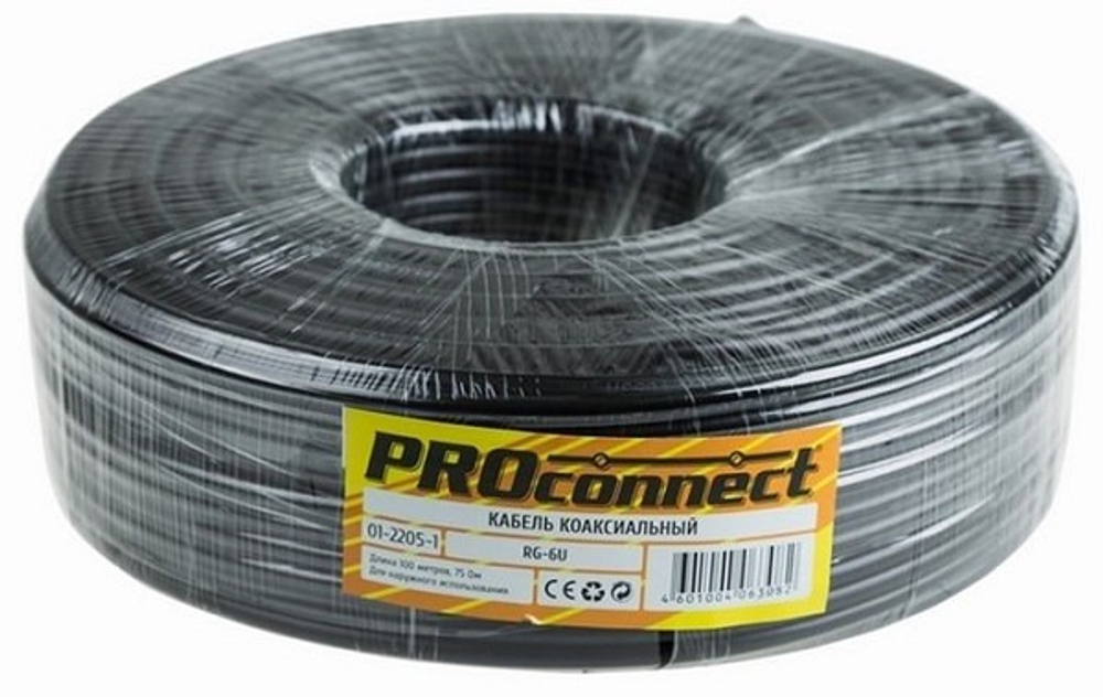 Кабель  PROconnect 01-2205-1