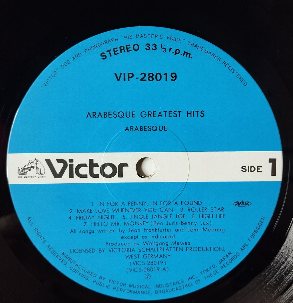 Винтажная виниловая пластинка LP Arabesque Greatest Hits (Japan 1981) (Obi) Hello Mr. Monkey