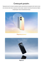 Смартфон realme C55 6/128 ГБ RU, Dual nano SIM, green