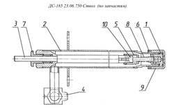 ДС-185 23.06.750 Ствол