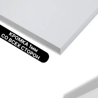 ЛДСП Белый 16 мм 530/450 кромка со всех сторон
