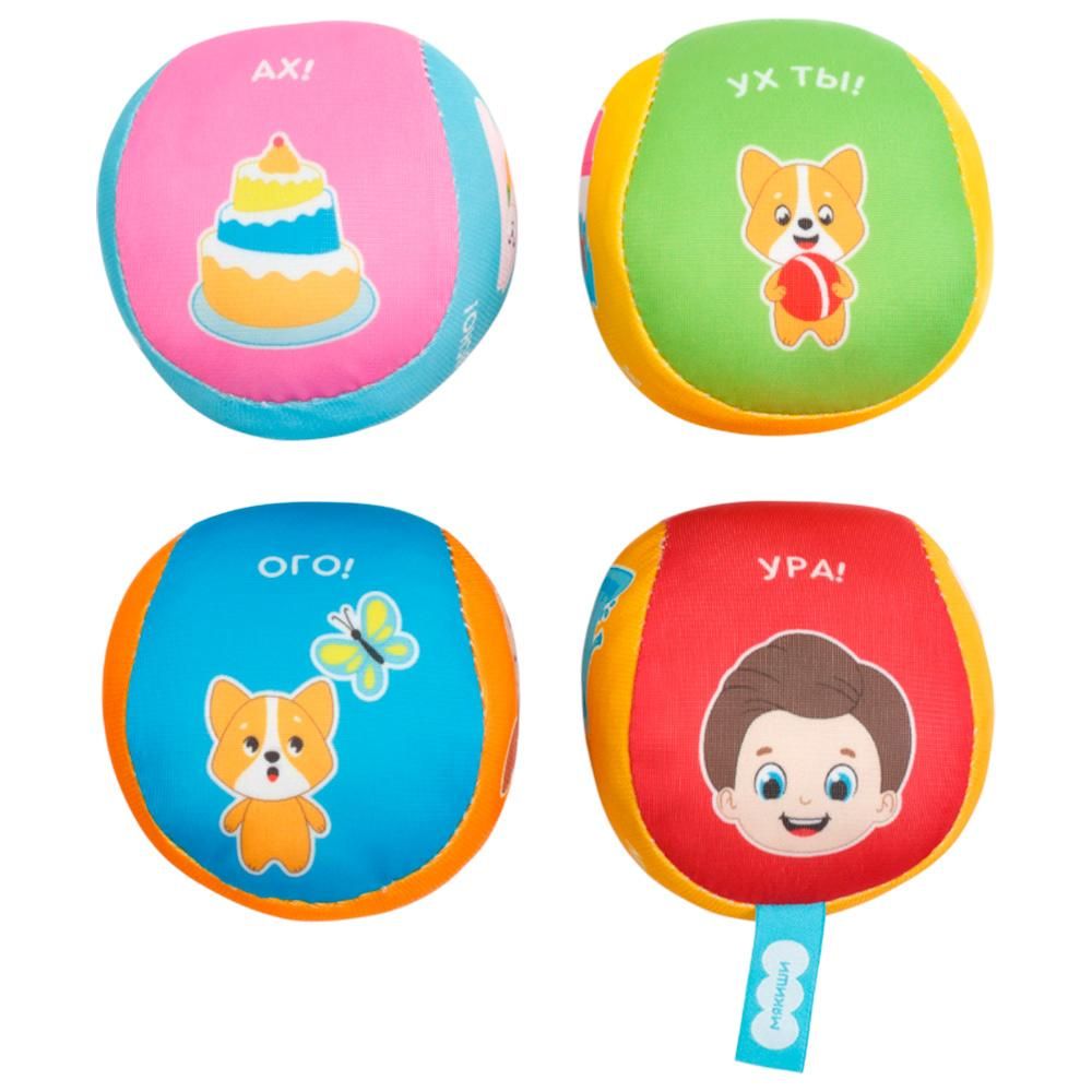 Игровой набор развивающих мячиков «Эмоциональный интеллект» (Мякиши)