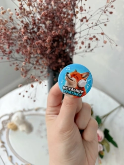Значки на рюкзак мемы лиса