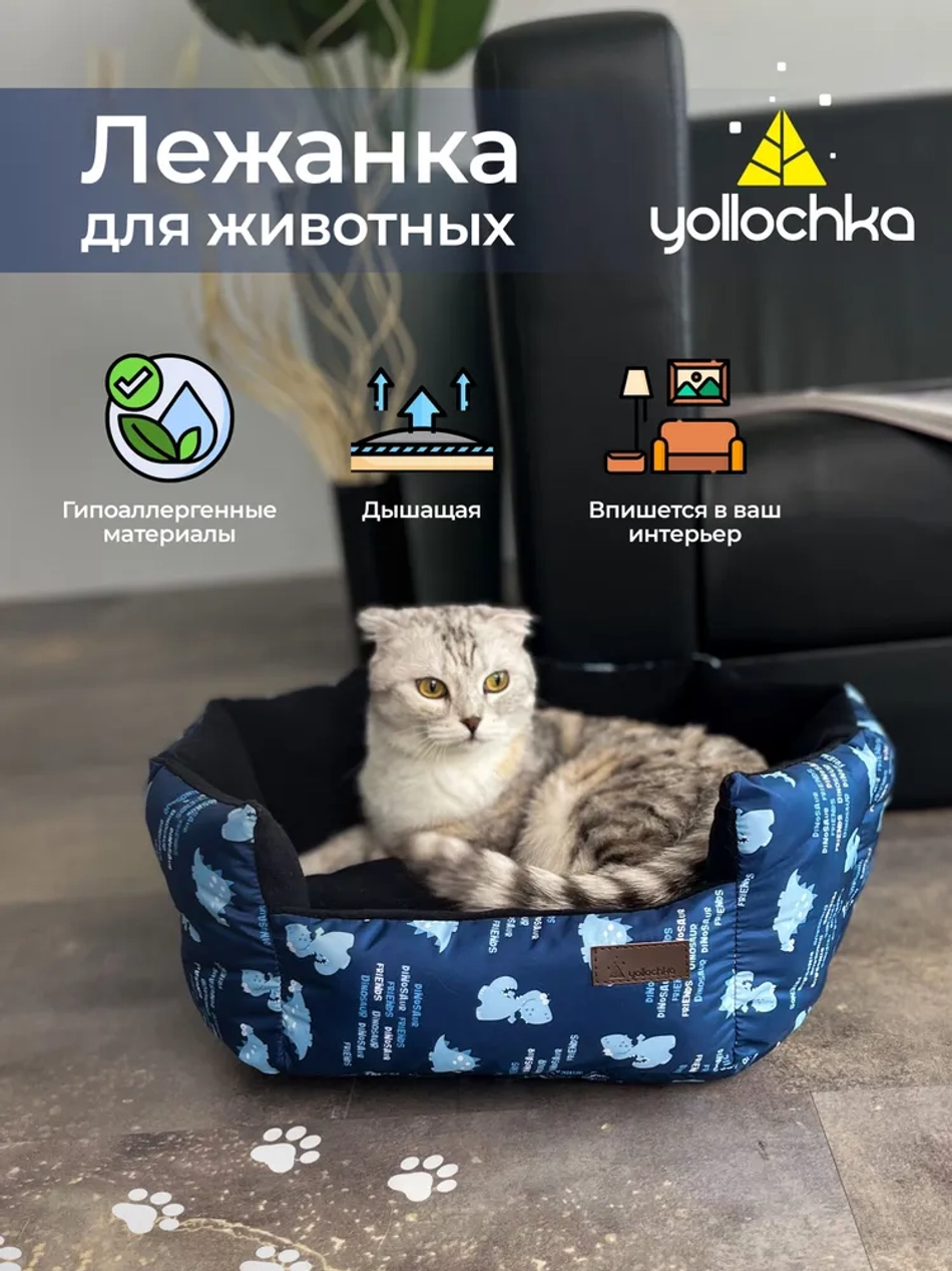 Лежанка для животных круглая темно-серый
