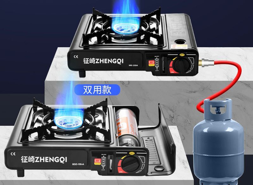 Плита газовая