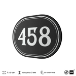 Номерок на дверь квартиры 458, для кабинета, офиса, шильдик 9 х 7 см, черный, Айдентика Технолоджи