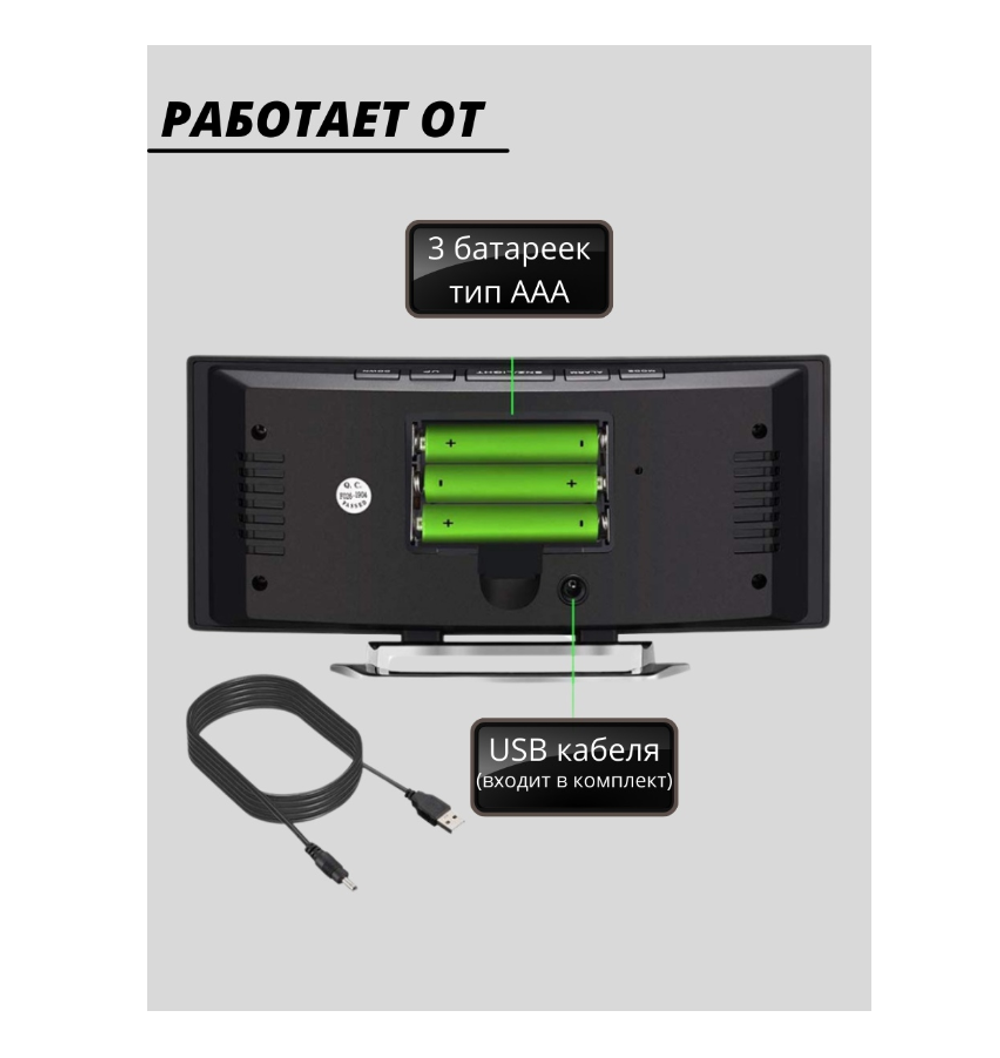 Часы зеркальные LED MIRROR NA-7816 зеленое свечение