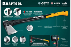 KRAFTOOL  X20 1300/2120 г, 710 мм, в чехле, Топор-колун (20660-20)