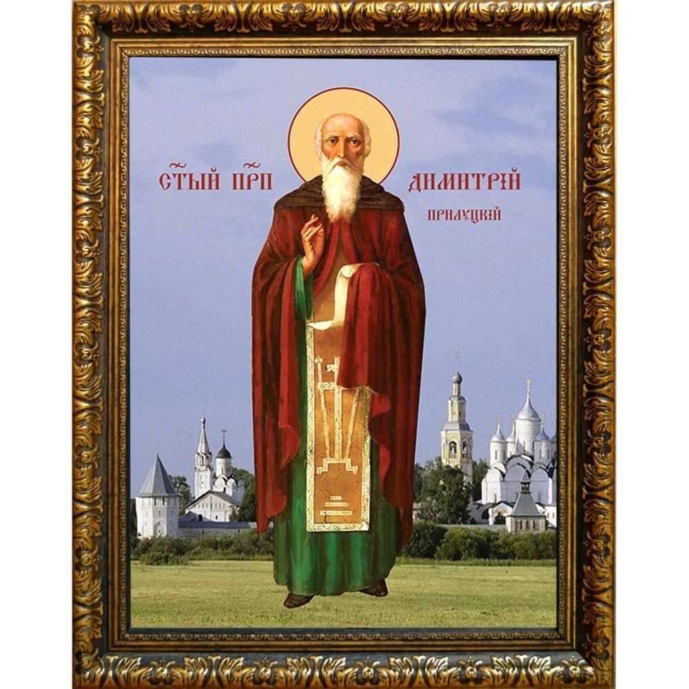 Димитрий Прилуцкий, Вологодский, Преподобный игумен. Икона на холсте.