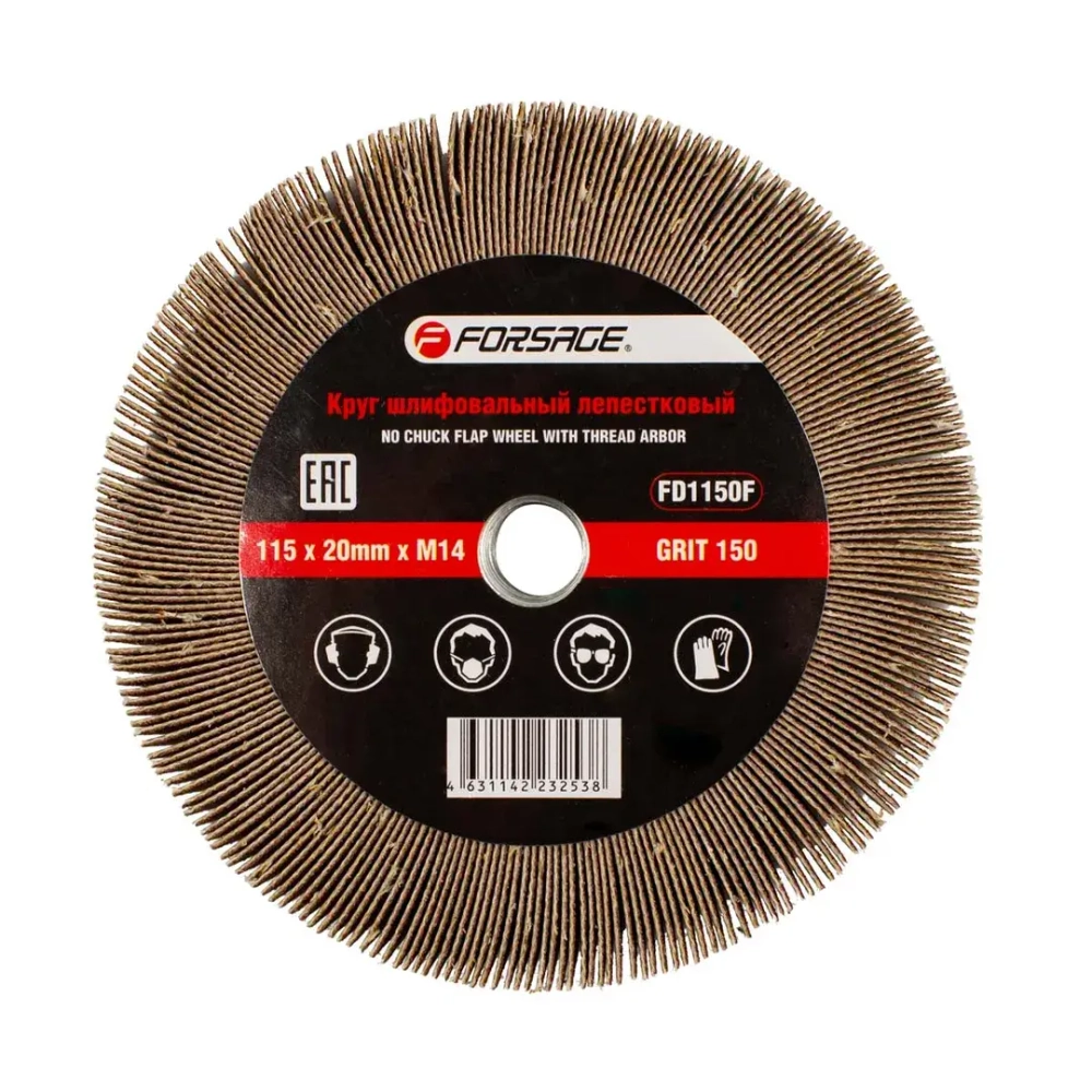Круг лепестковый зачистной 115х20мм M14 (Grit 150) Forsage F-FD1150F