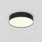 Потолочный светильник Зон / Zon 36 Вт 3000 К 120° Technical c032cl-36w3k-rd-b