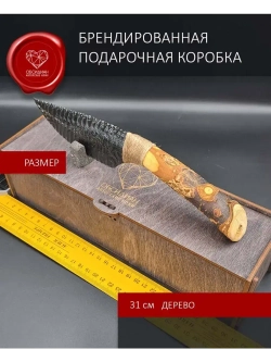 Нож обсидиановый рукоять дерево от 26 см