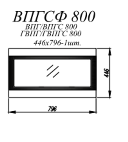 Кухня Модуль ВПГСФ 800 Норма Виано Баунти