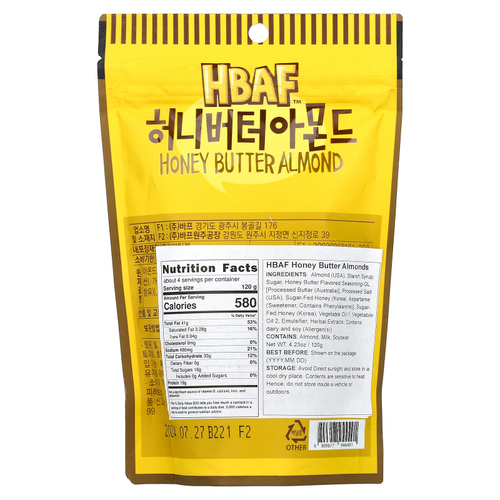 HBAF, Мед с миндальным маслом, 120 г (4,23 унции)