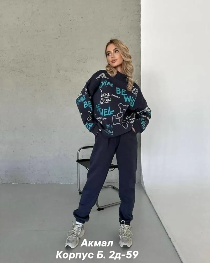 Костюм 7353286 Fabrika