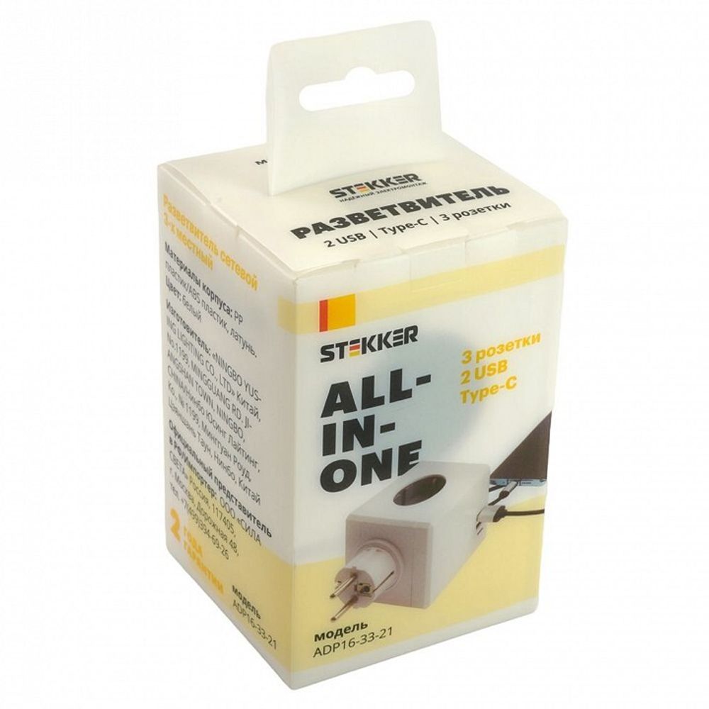 Разветвитель Stekker  49231