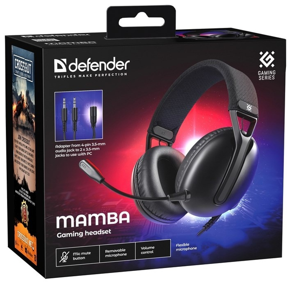 Наушники Defender Mamba черный