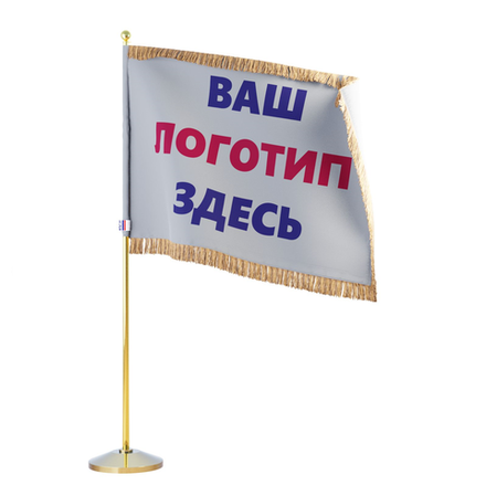 Кабинетный флаг с Вашим изображением БАХРОМА