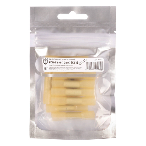 Гильза соединительная изолированная ГСИ-Т 6,0 (10шт) КВТ