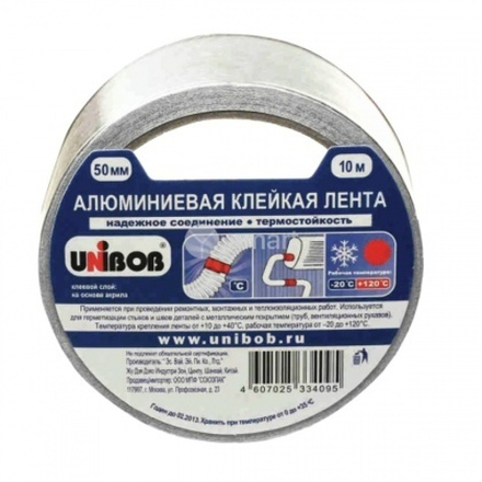 Алюминиевая КЛ UNIBOB, 50ммх10м (24шт)