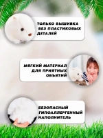 Мягкая игрушка вомбат хомяк кавайный плюшевый 26 см