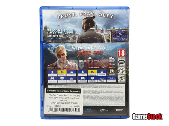 PS4 Far Cry 4 + Far Cry 5 Double Pack (Б/У, Русская/Английская версия, CUSA-00462/CUSA-05847)