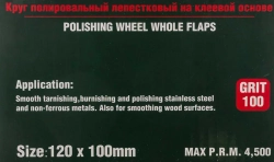 Насадка шлифовальная 120х100мм(Grit 100) RockForce##Rock FORCE RF-FD4100W