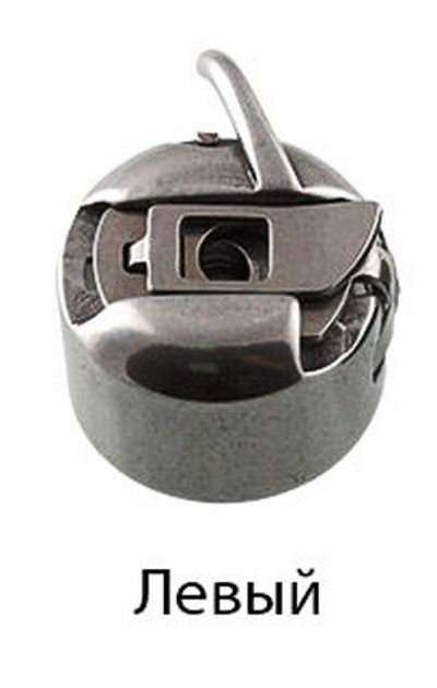 Челнок для БШМ левый ( Подольск),1 шт