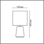 8170/1T COUNTY LN25 000 черный, керамика/текстиль Настольная лампа E14 1*40W 220V GIATA