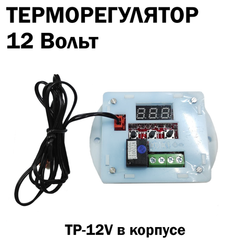 Термо&shy;регуляторы