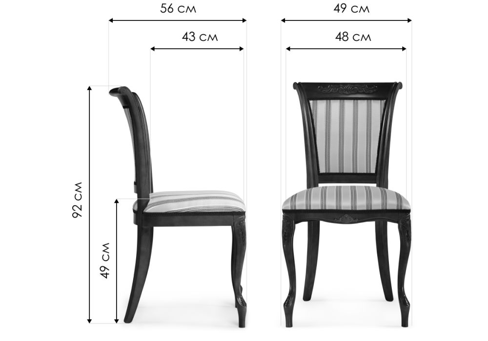 Деревянный стул Амбертин слоновая кость / агата серая