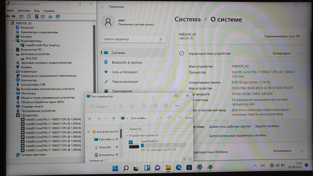 Ноутбук Infinix i7-10/8Gb/FHD/XL21(71008300218)/Windows 11