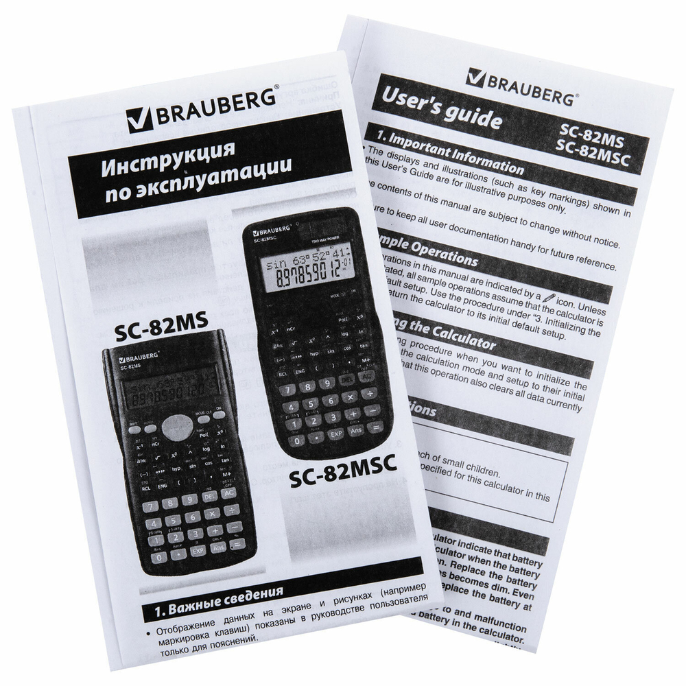 Калькулятор инженерный BRAUBERG SC-82MS (158х85 мм) 240 функций 10+2 разрядов темно-синий (2 штуки в упаковке)